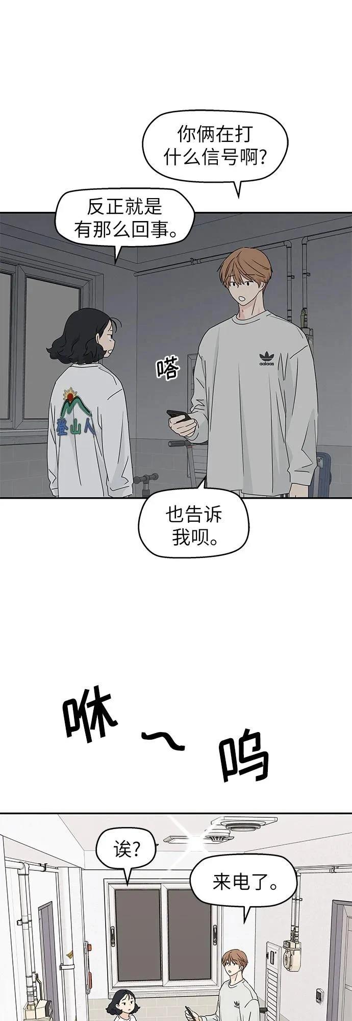 第12话31
