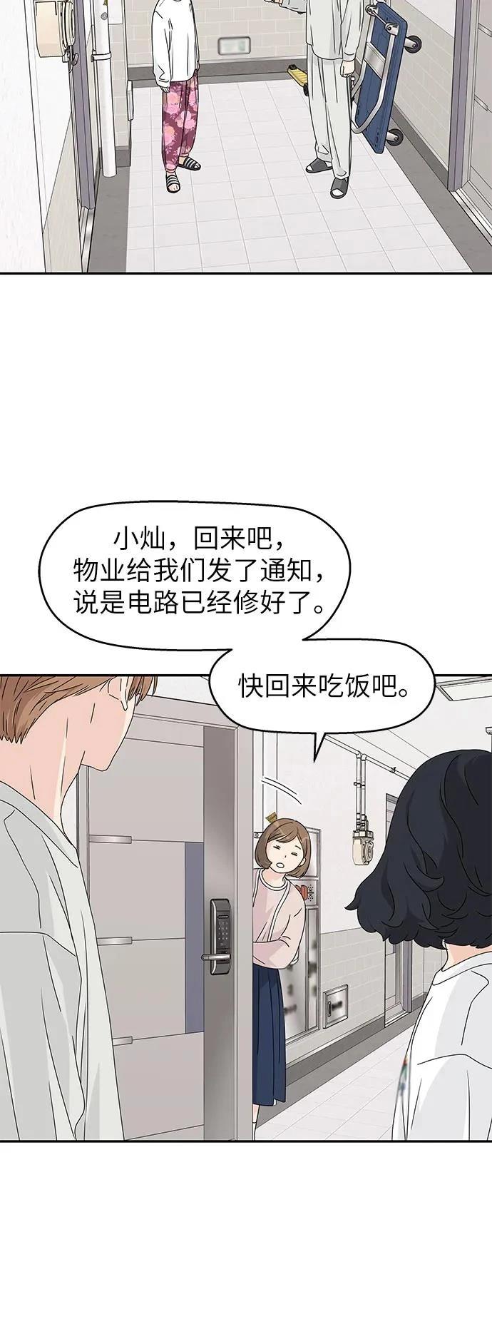 第12话32