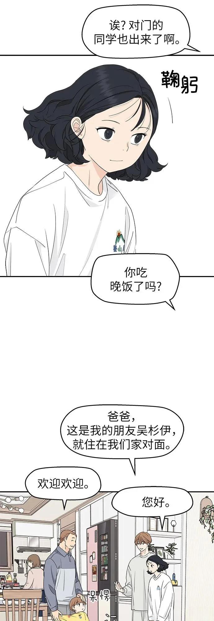 第12话33