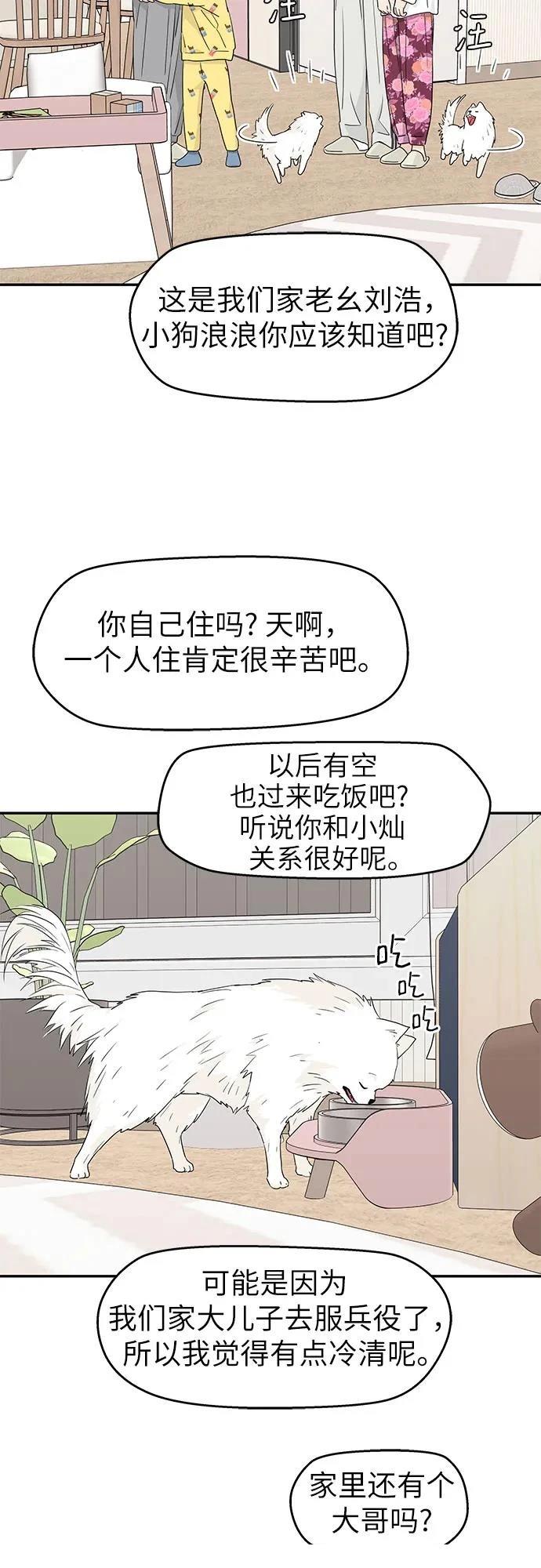 第12话34
