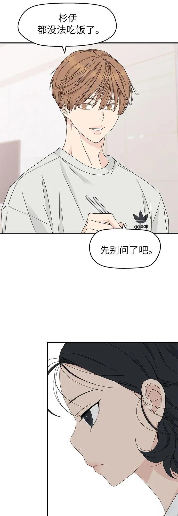 第12话37