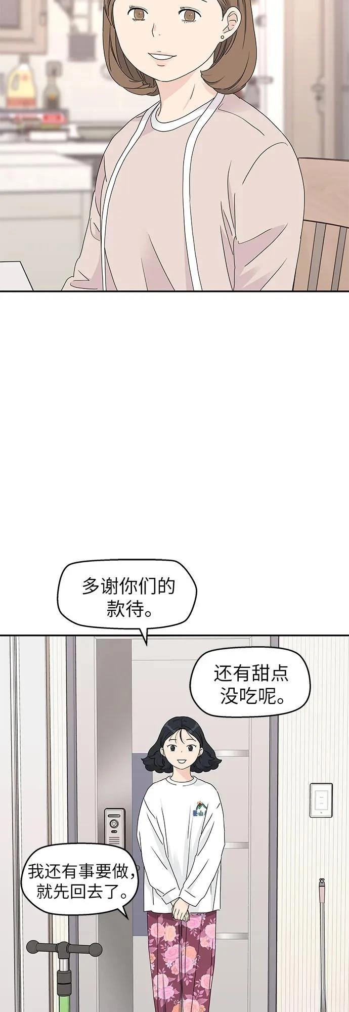 第12话39