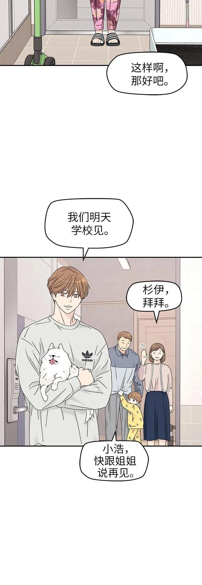 第12话40