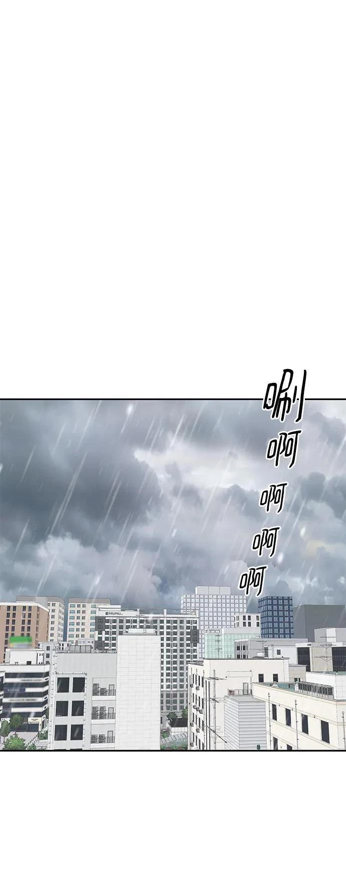 第12话43