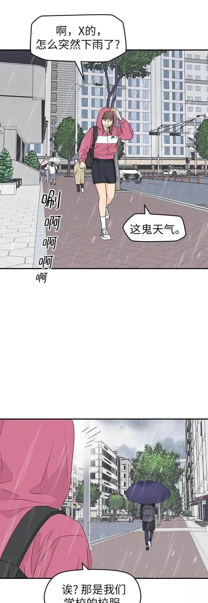 第12话44