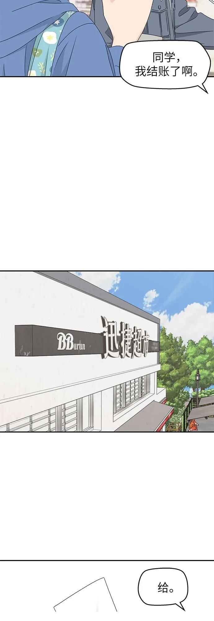 第12话9