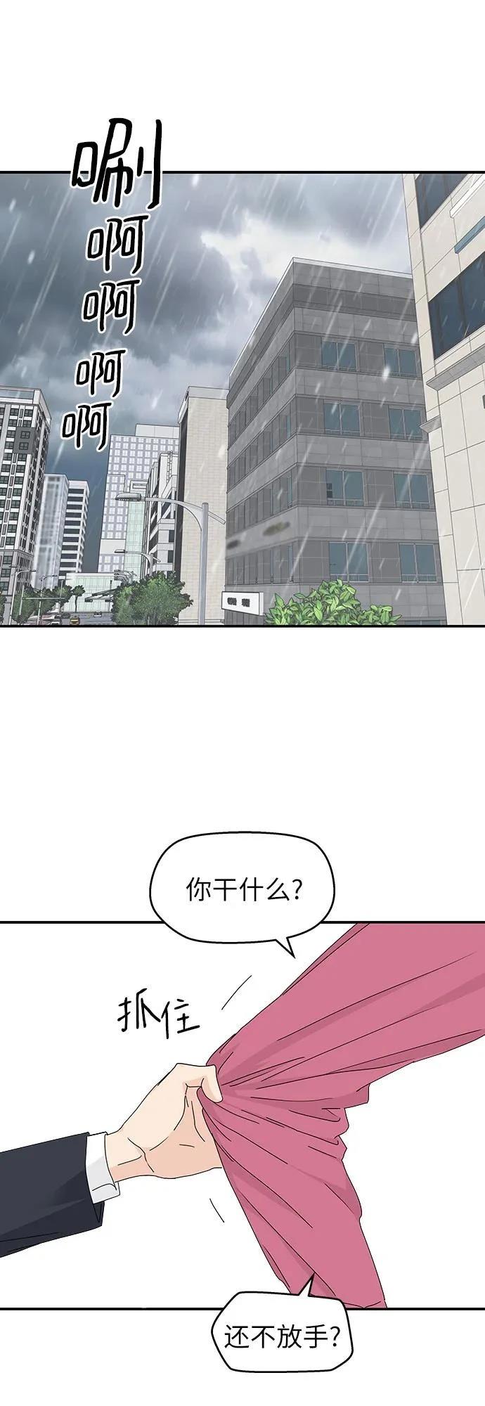 第13话1