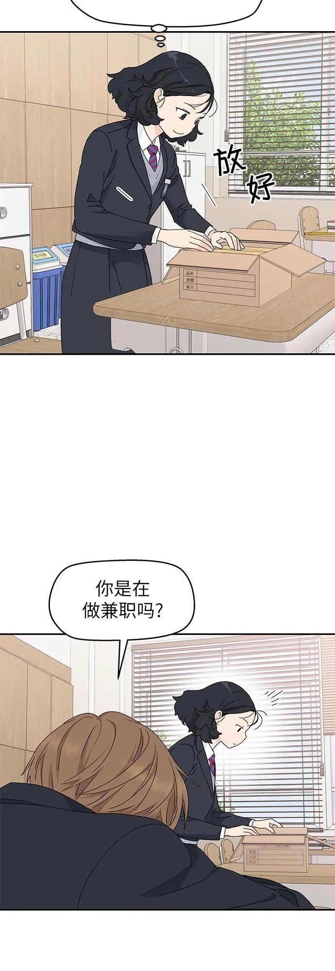 第13话10