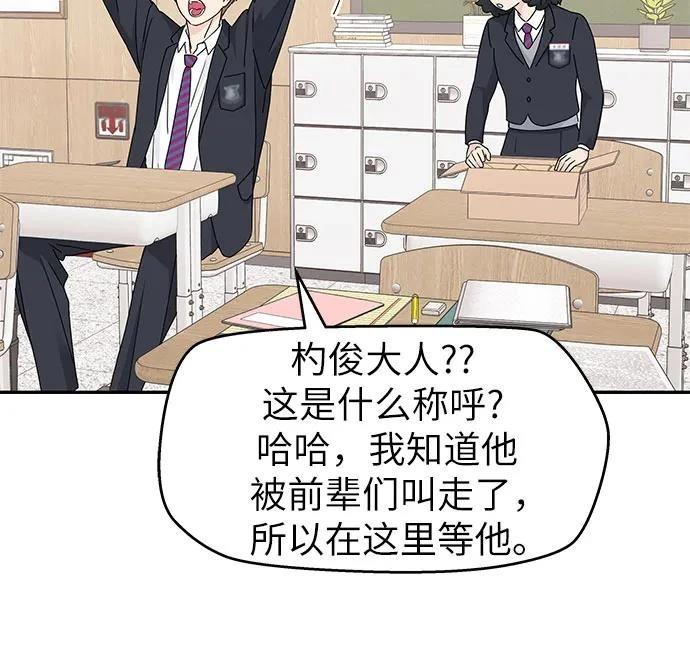 第13话12