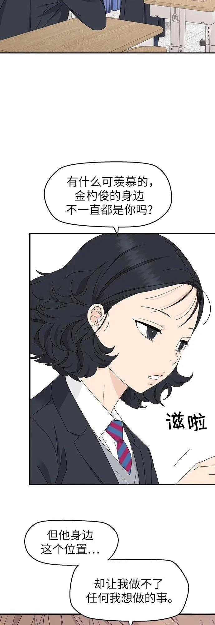 第13话14
