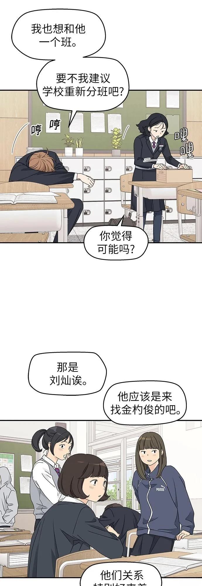 第13话17