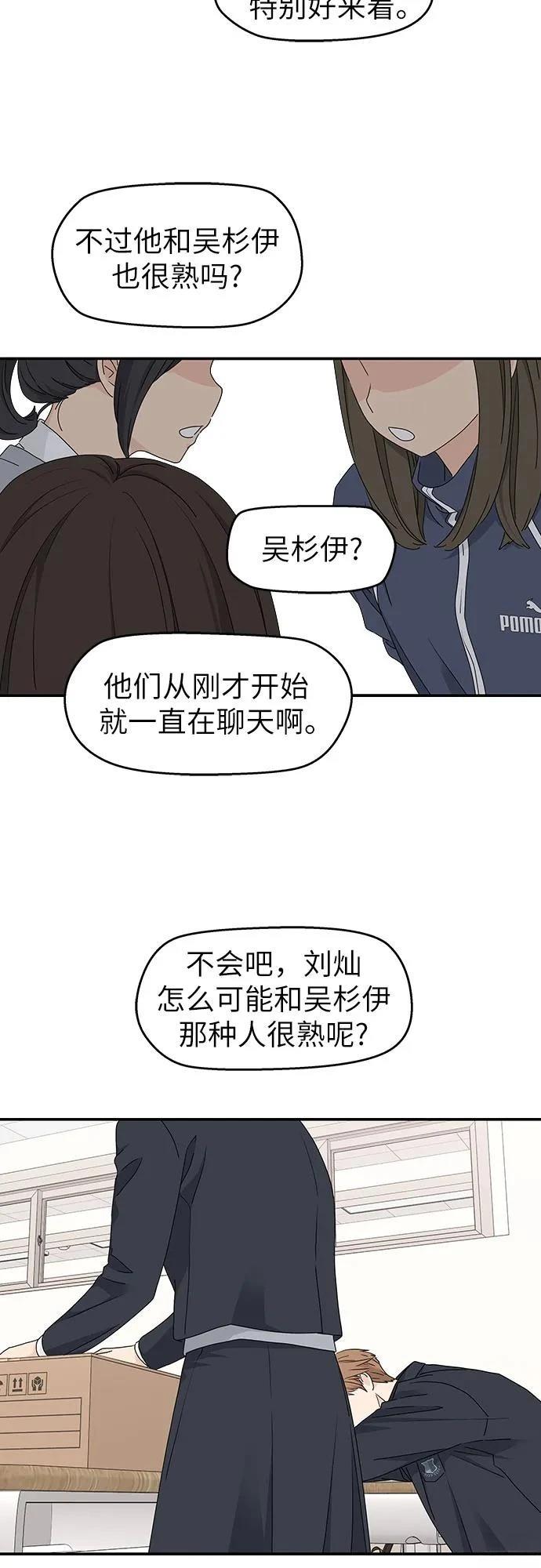 第13话18
