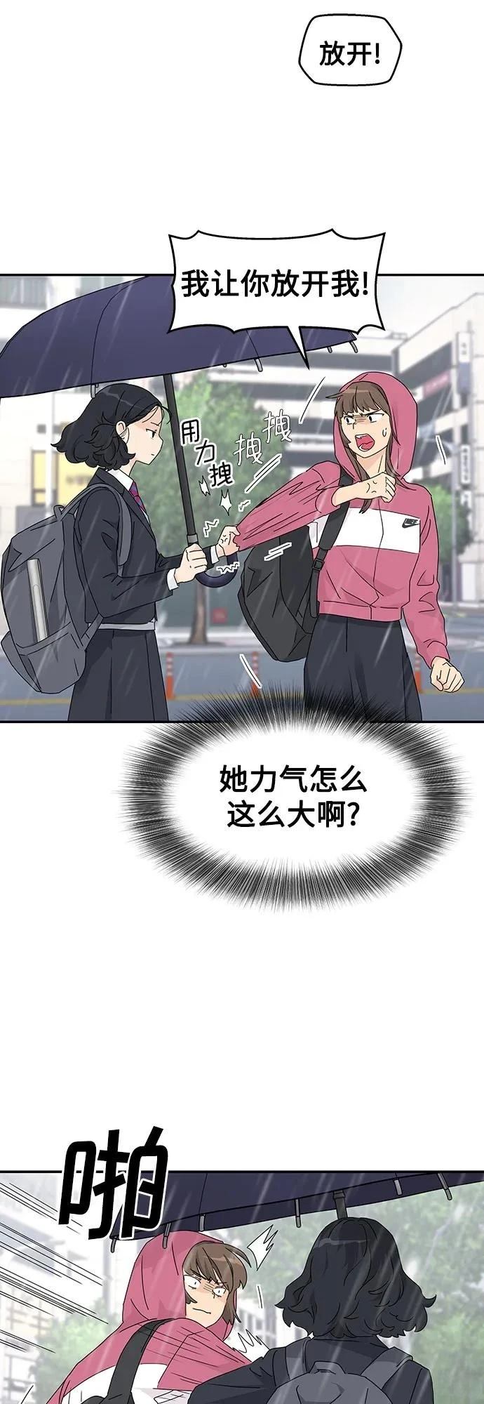 第13话2