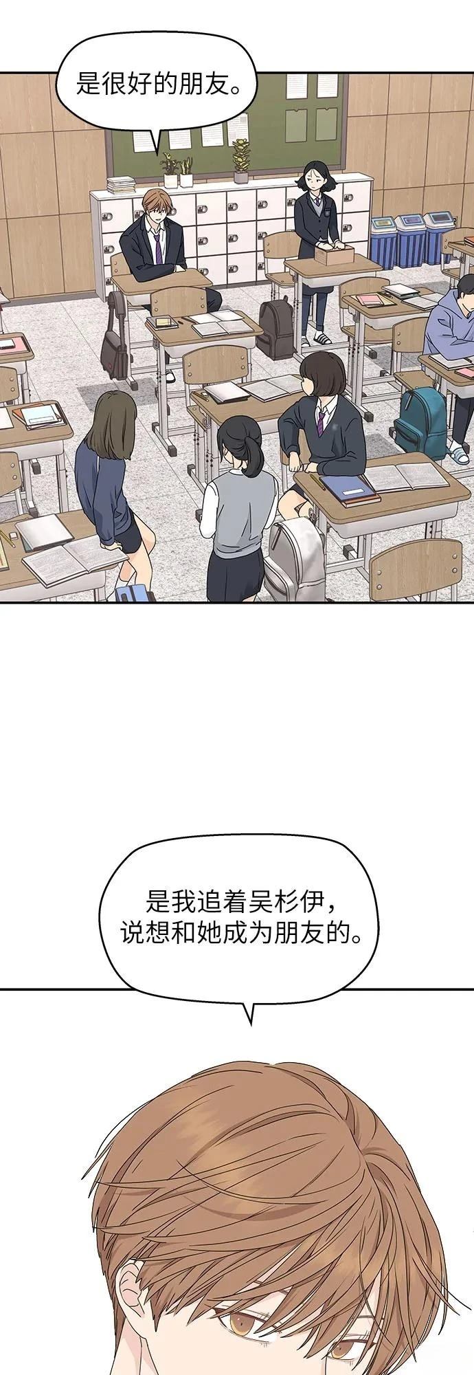 第13话20