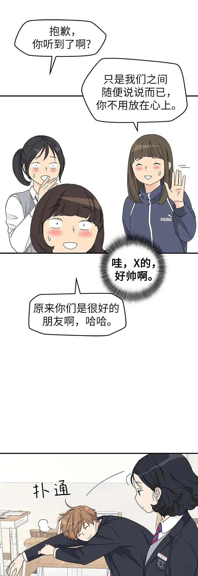第13话22