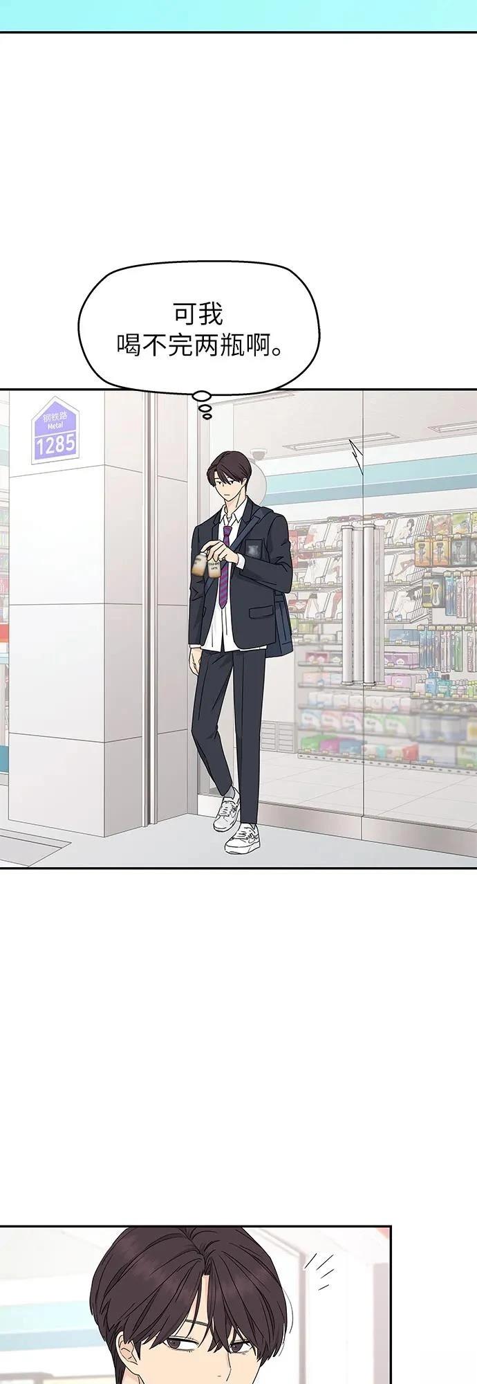 第13话25