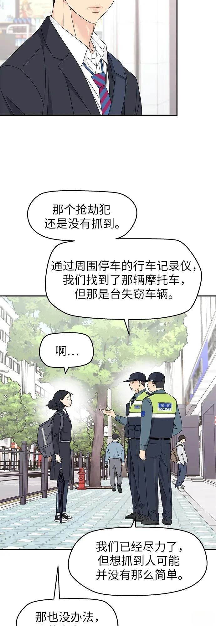 第13话26