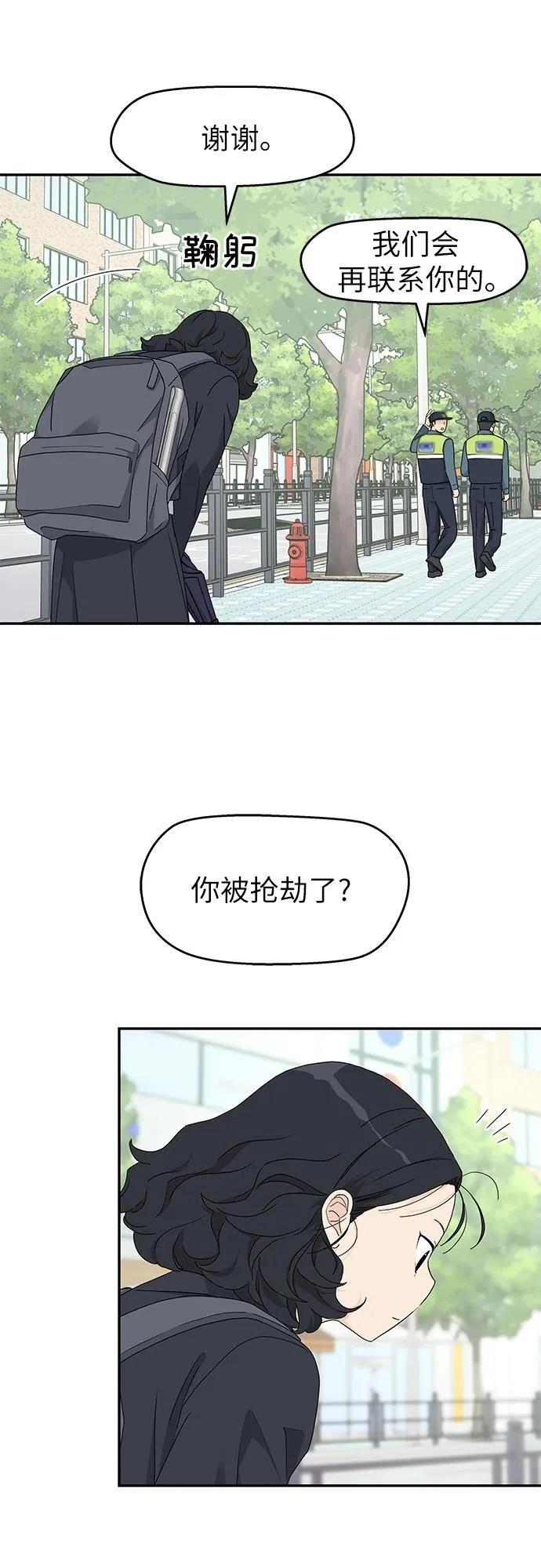 第13话28