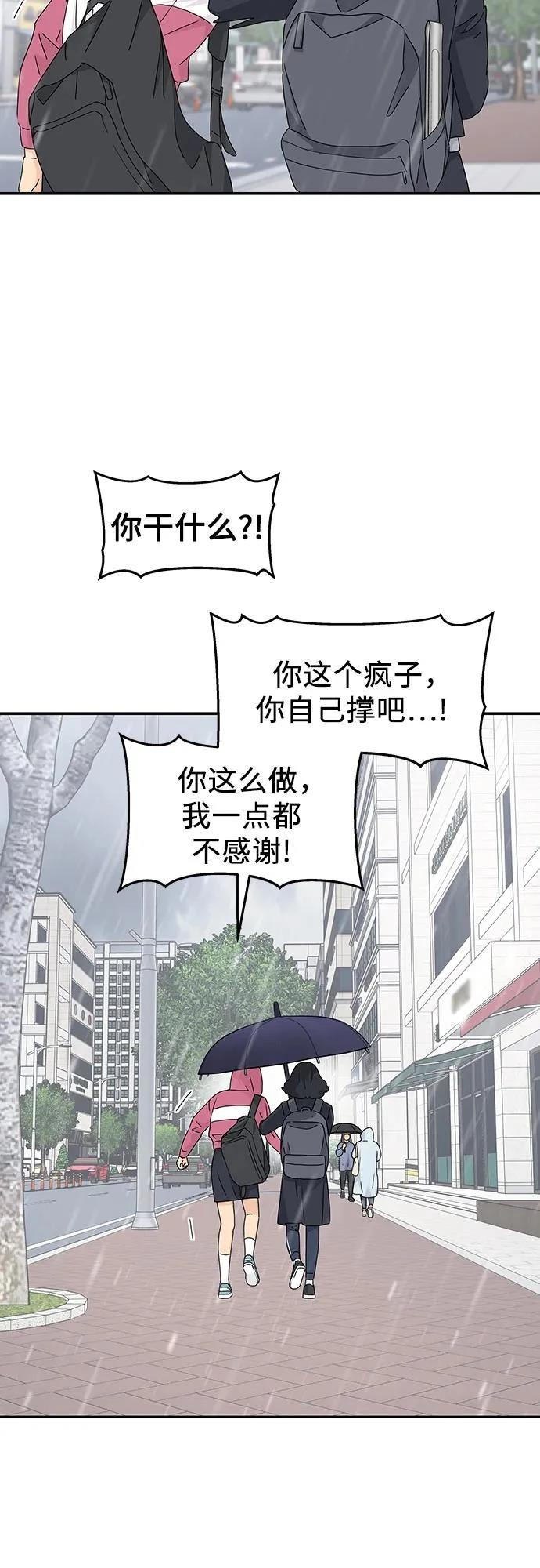 第13话3