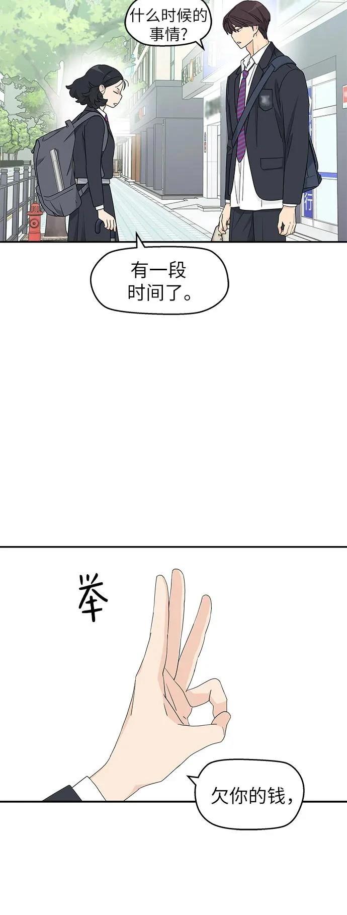 第13话30