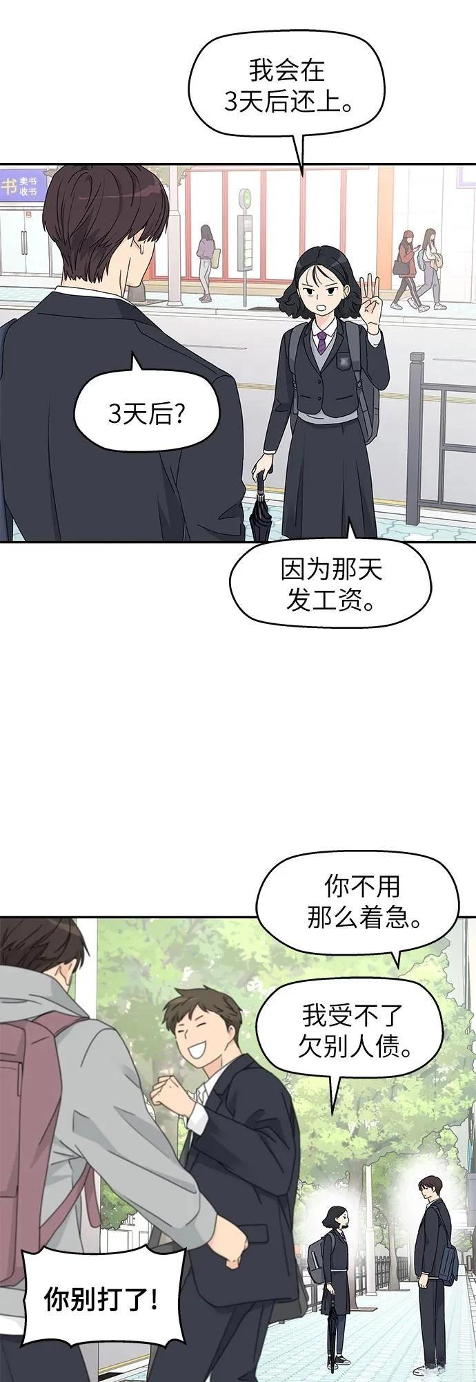 第13话31