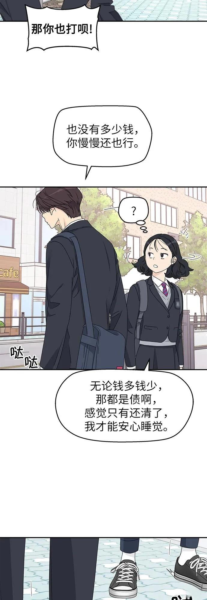 第13话32
