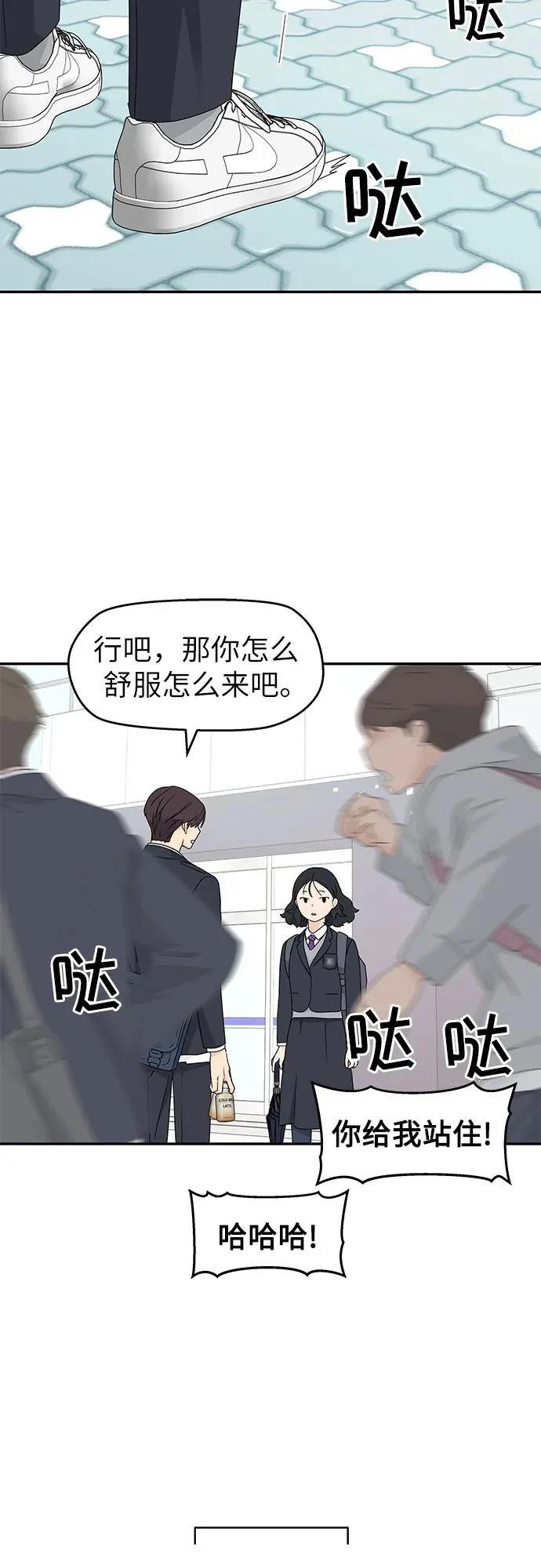 第13话33