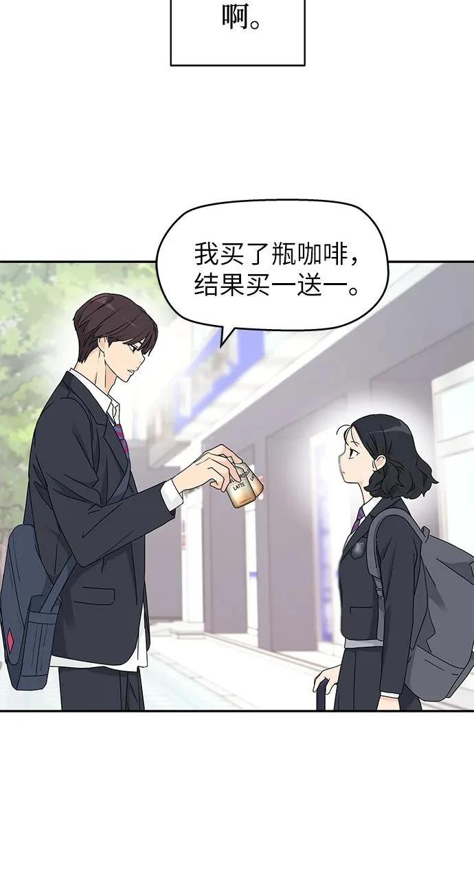第13话34