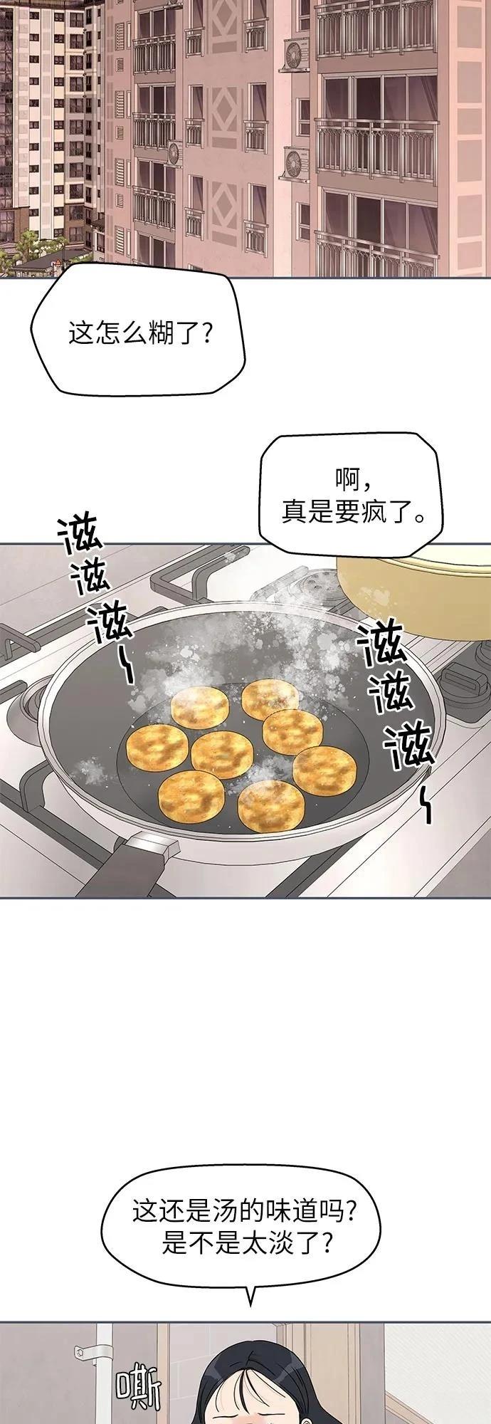 第13话36