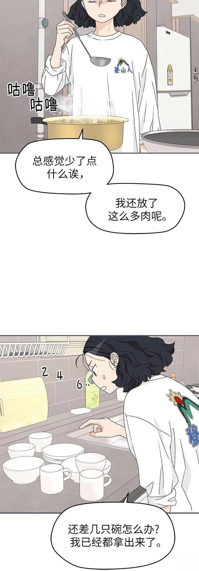 第13话37