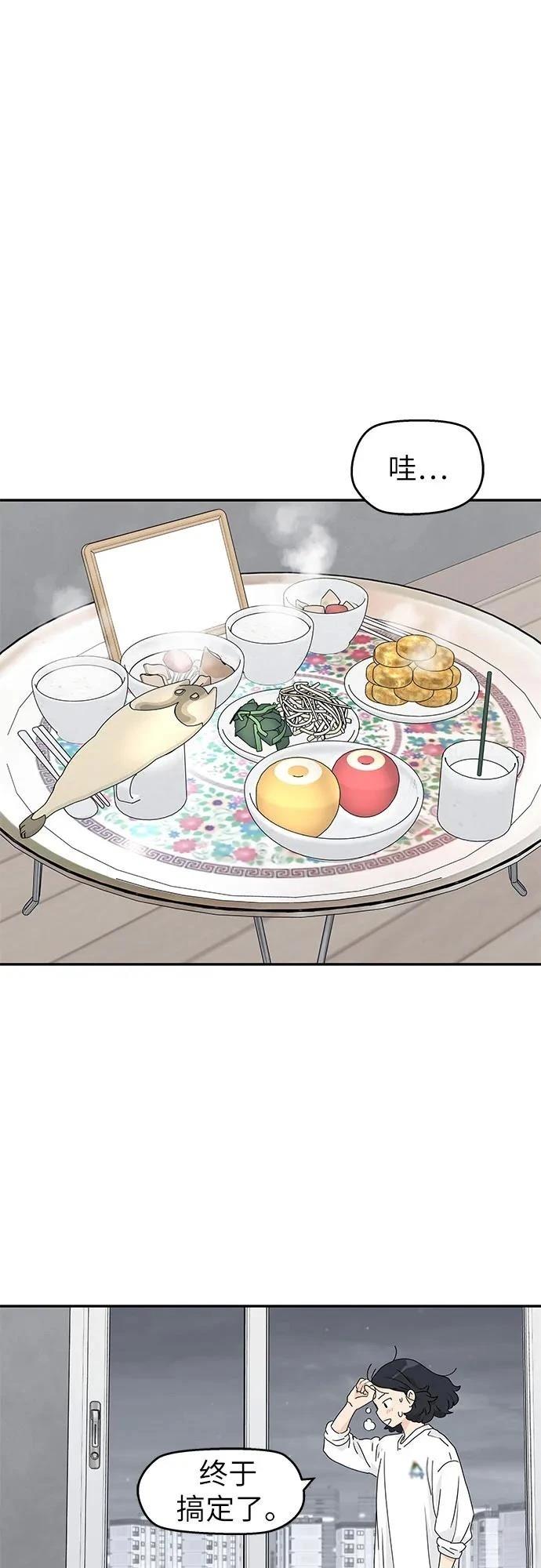 第13话38
