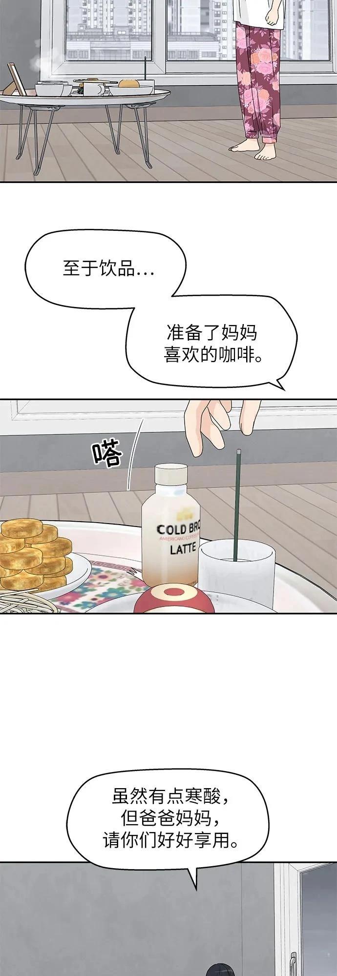 第13话39