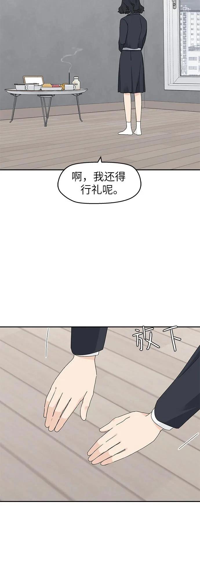 第13话40