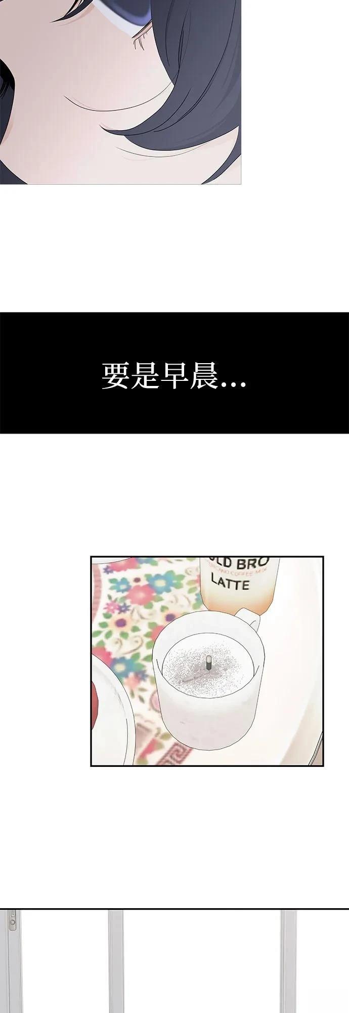 第13话46