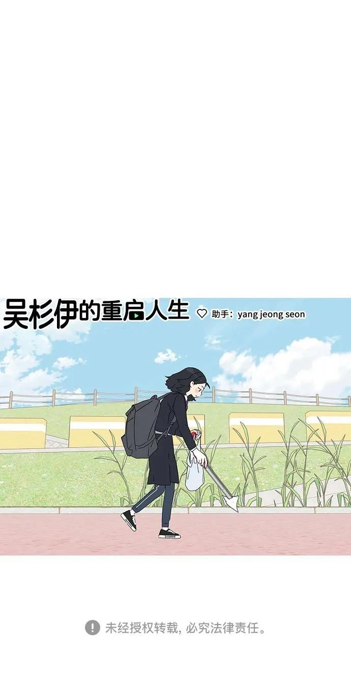 第13话49
