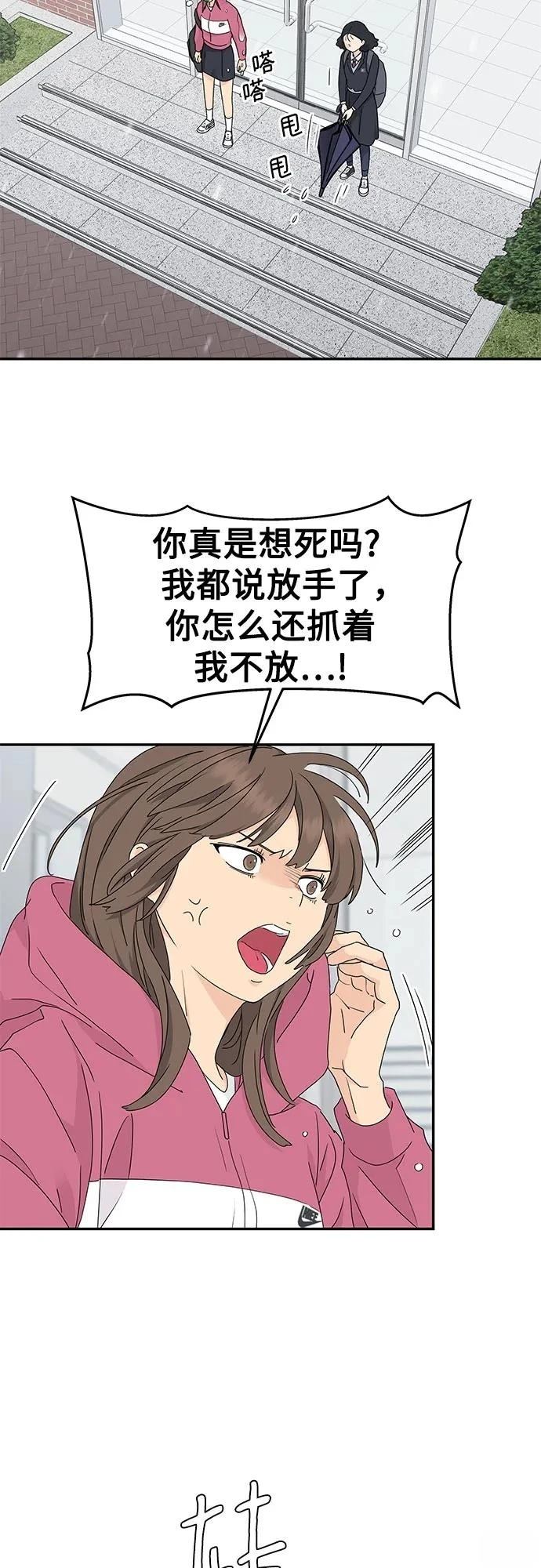 第13话6