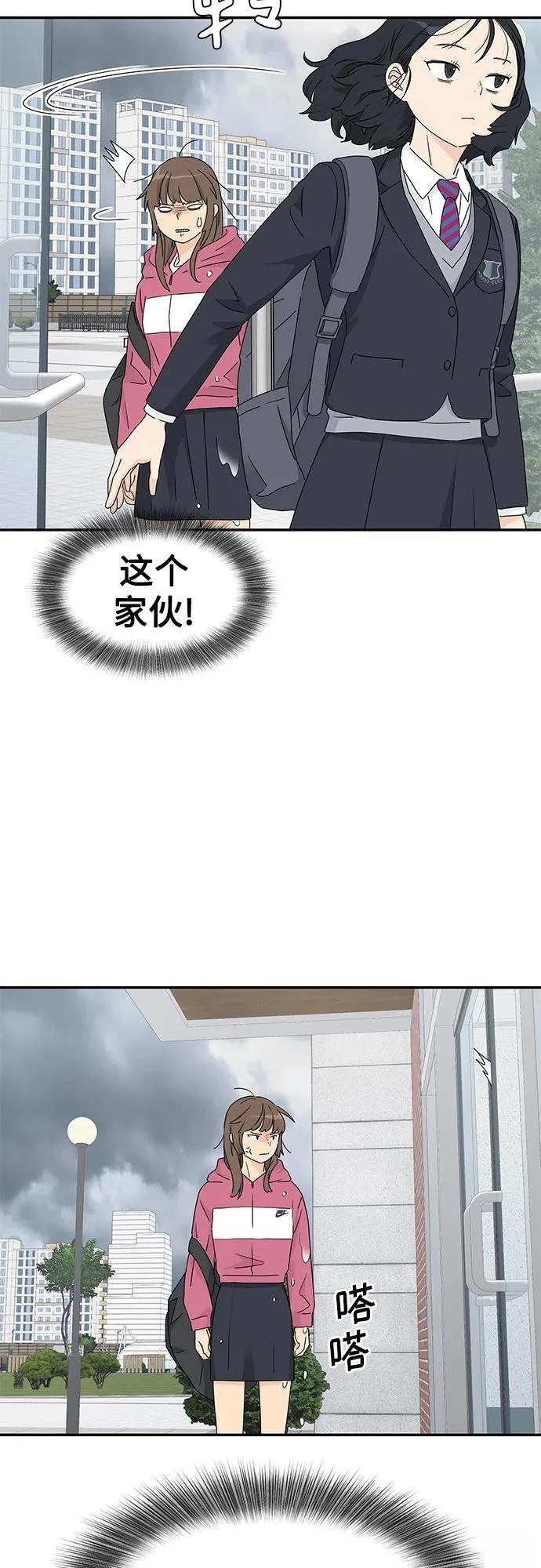 第13话7