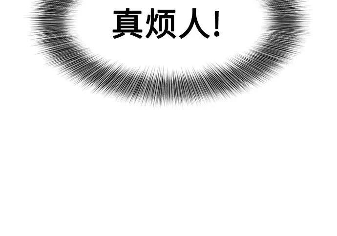 第13话8