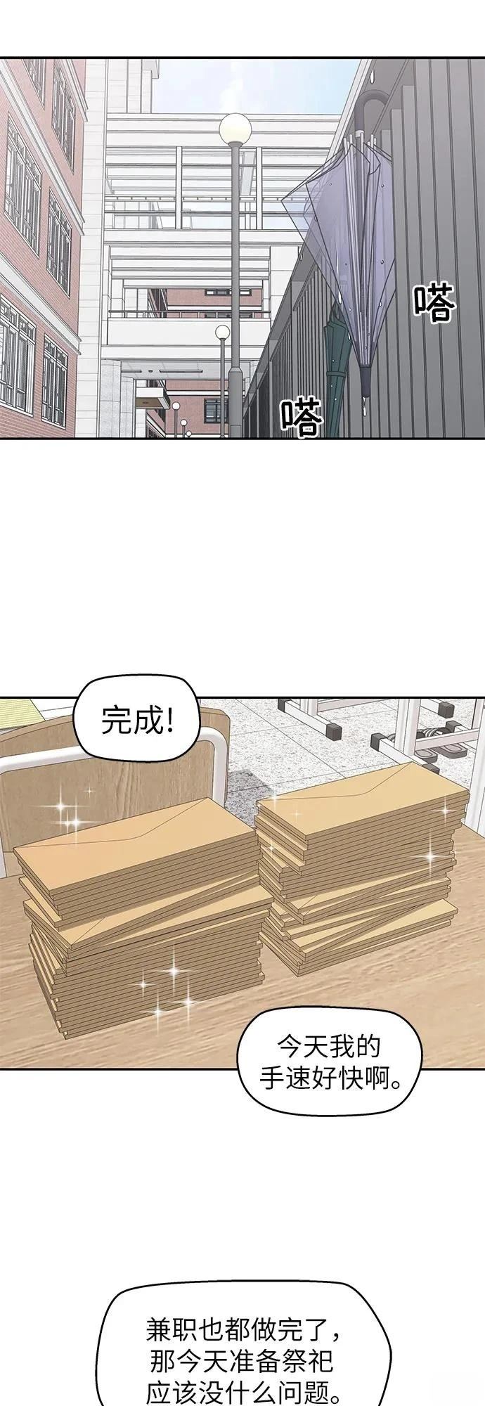 第13话9