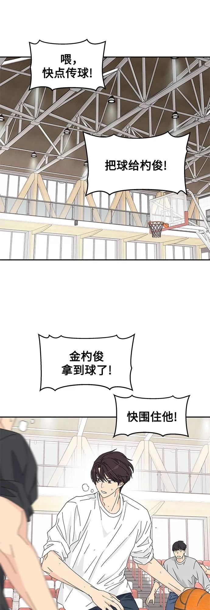 第14话1