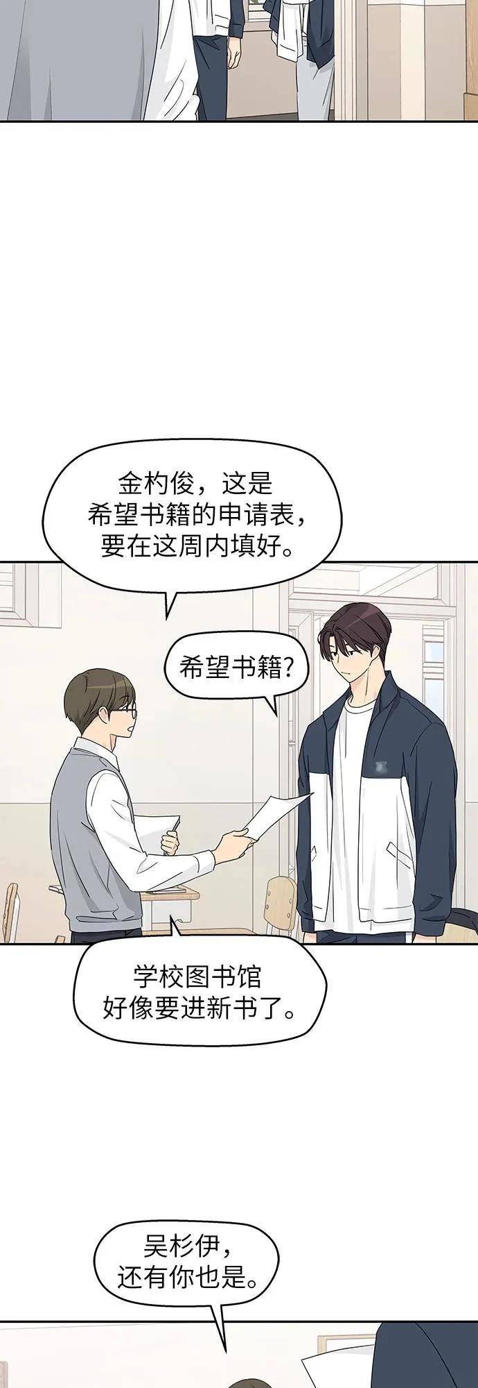 第14话10