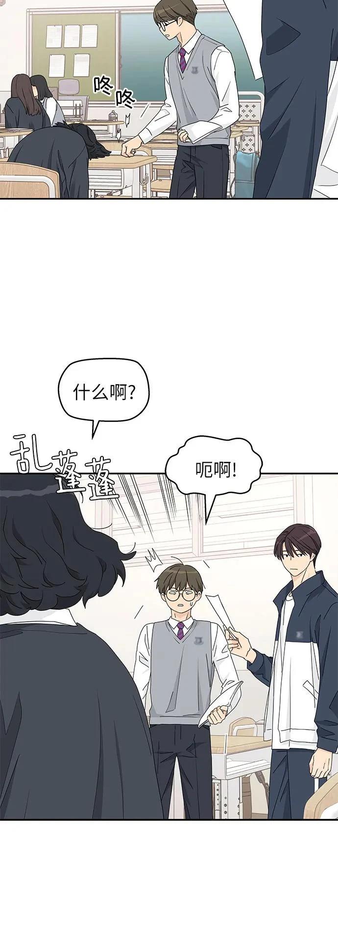 第14话11