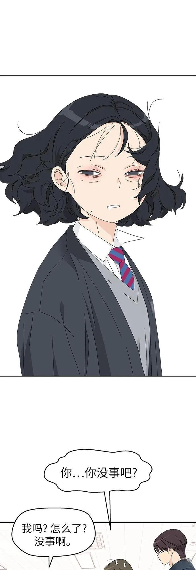 第14话12