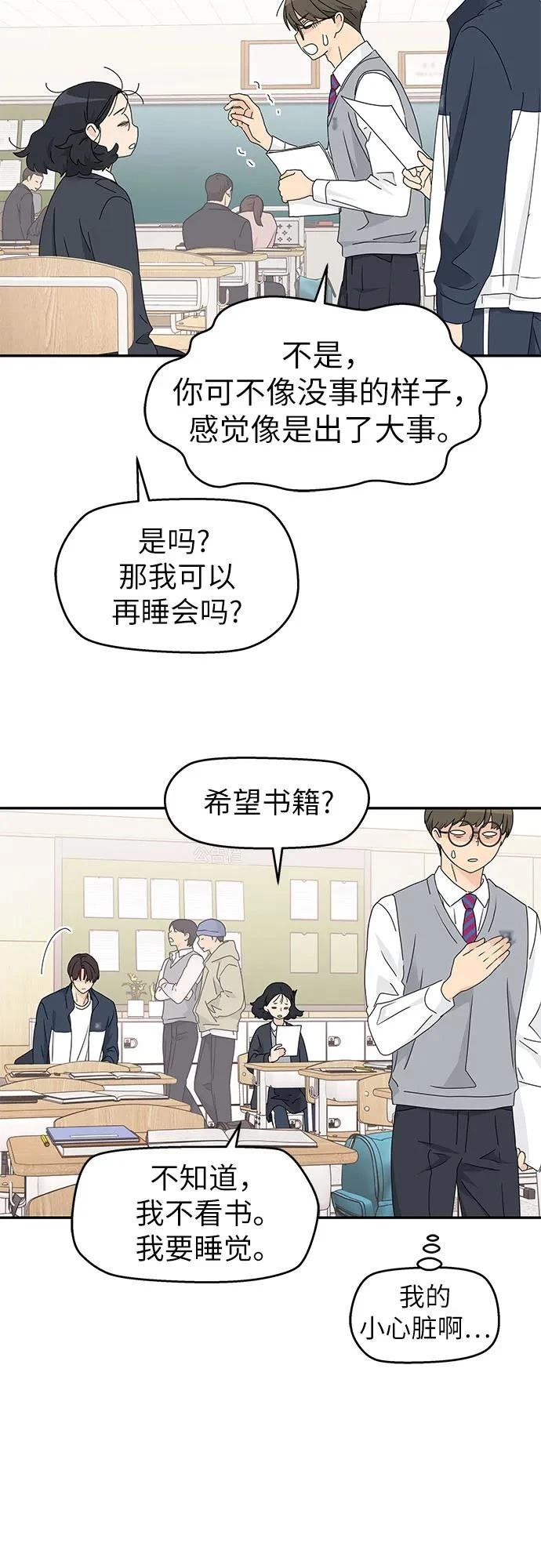第14话13