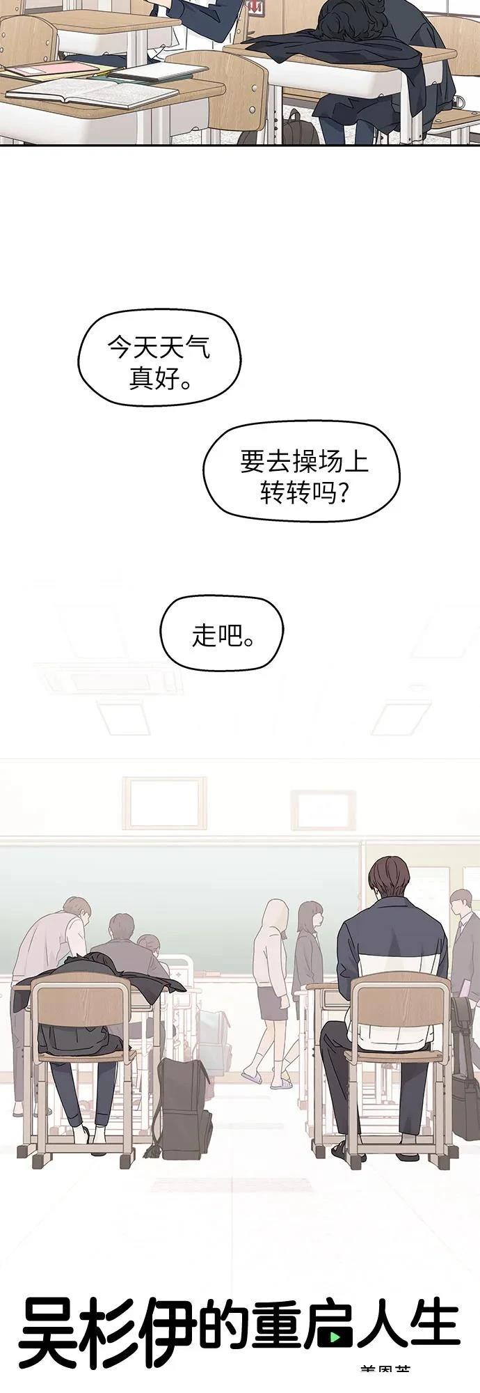 第14话20