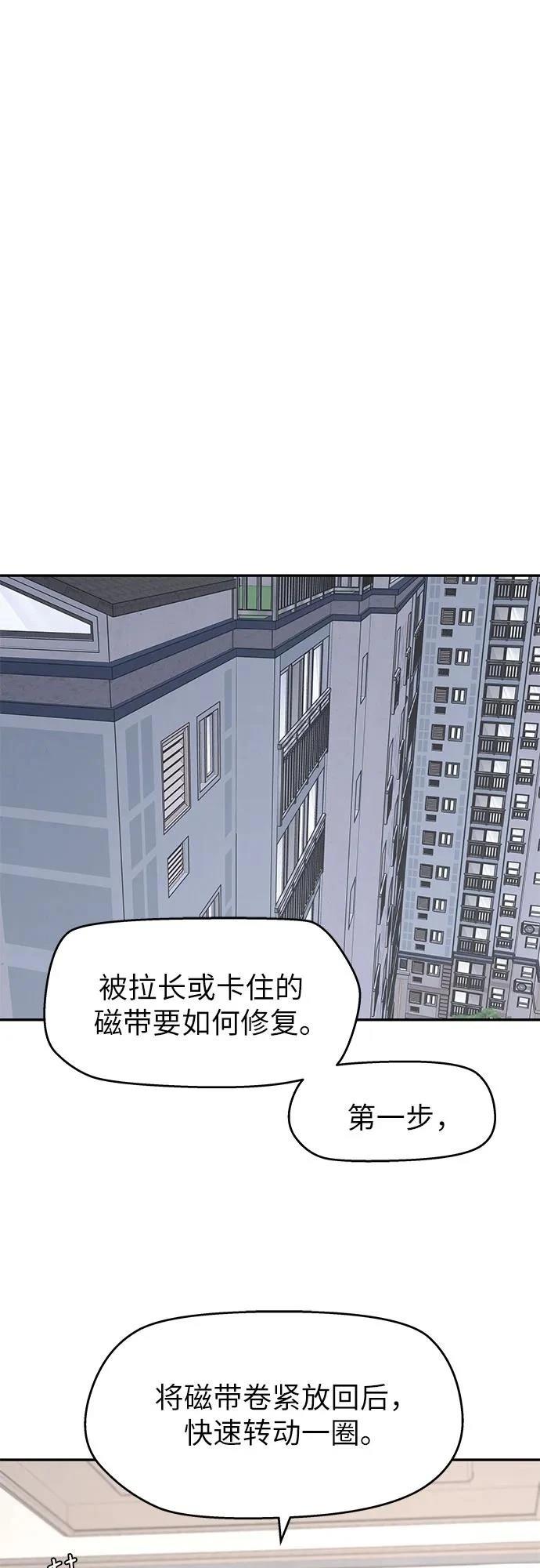 第14话21