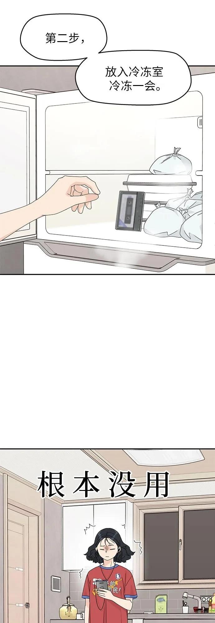 第14话23