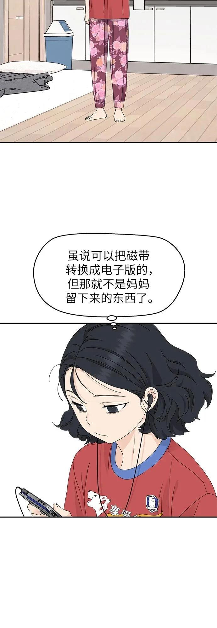第14话24