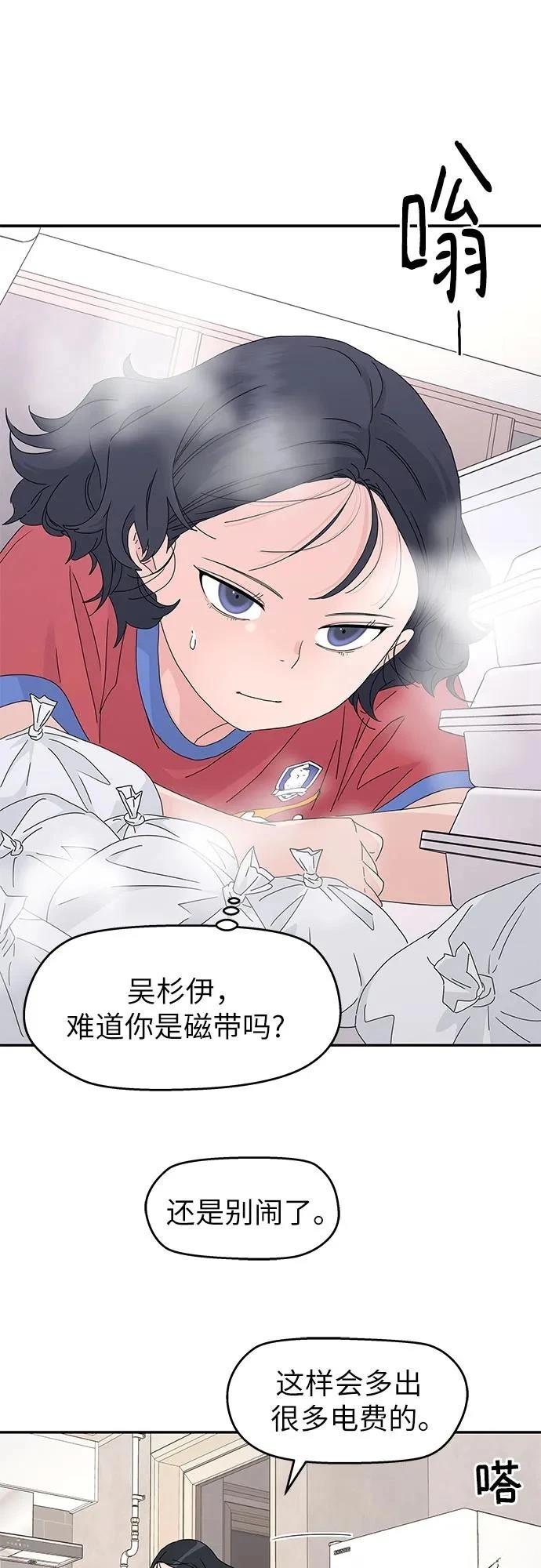第14话27