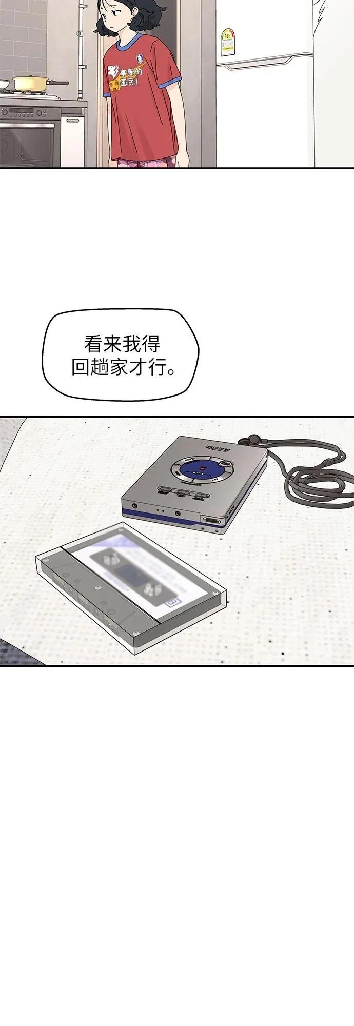 第14话28